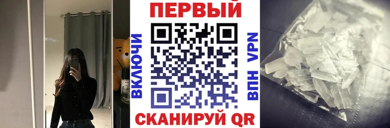 блэк спрут зеркало нарко площадка как зайти Мирный Amphetamine Розовый купить наркотик