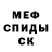 Метадон белоснежный Gesha Heartflame