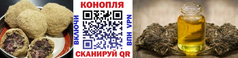 Еда ТГК марихуана Мирный