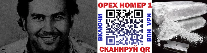 КОКАИН 98%  как найти закладки  Мирный 