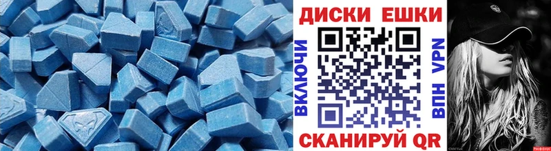 Экстази 99%  Мирный 
