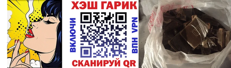 Гашиш VHQ  darknet формула  Мирный 