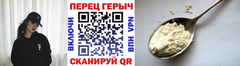 мега ссылка  даркнет состав  ГЕРОИН Heroin  Мирный 