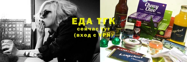 скорость Бородино