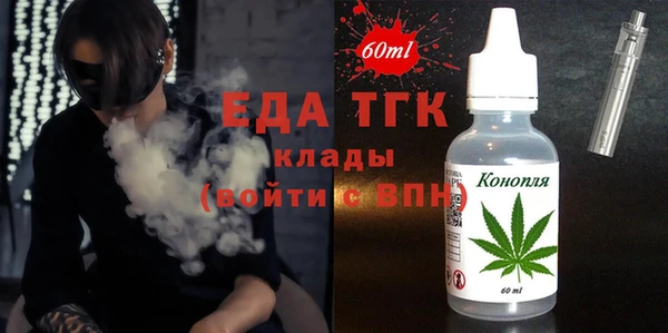 марки nbome Богородицк