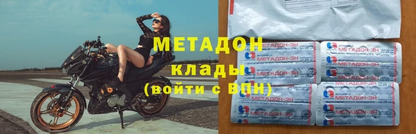 не бодяженный Дмитров