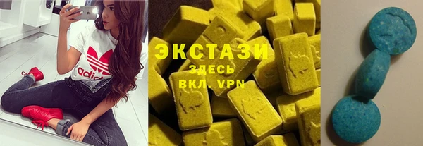 скорость mdpv Заволжск