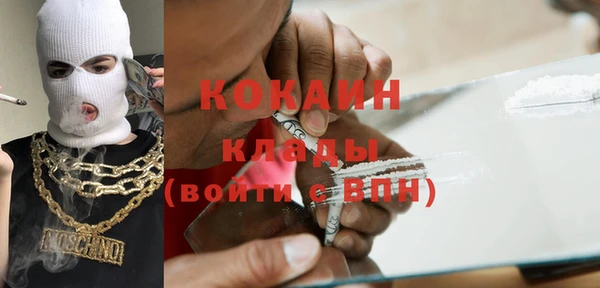 мдма Бронницы