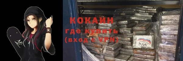 марки nbome Богородицк