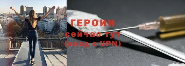 дмт Богородск