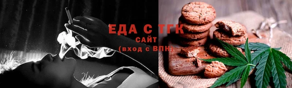 марки nbome Богородицк