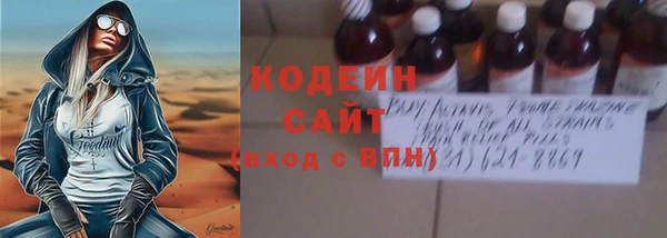 марки nbome Богородицк