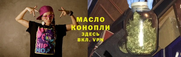 марки nbome Богородицк