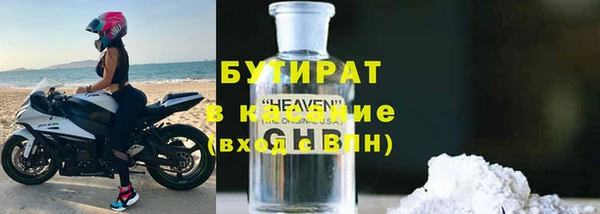 марки nbome Богородицк
