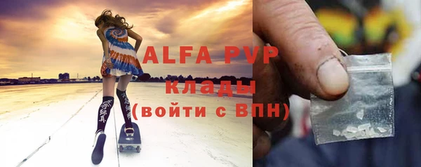 амфетамин Заводоуковск