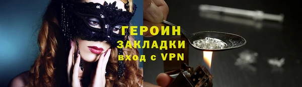 марки nbome Богородицк