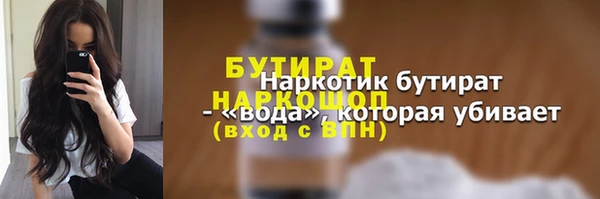 дмт Богородск