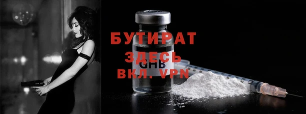 кристаллы Дмитровск