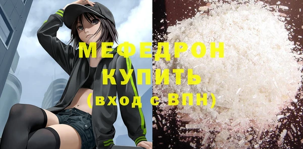 дмт Богородск