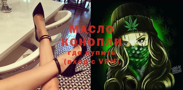 марки nbome Богородицк