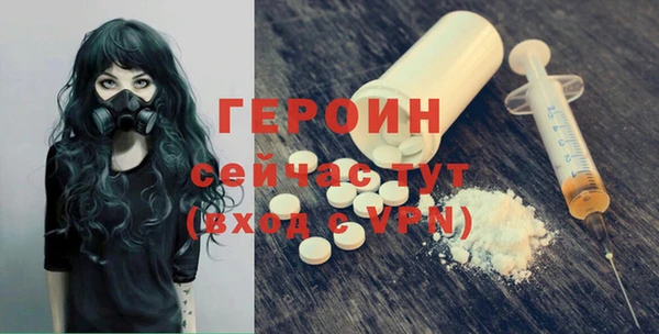 марки nbome Богородицк