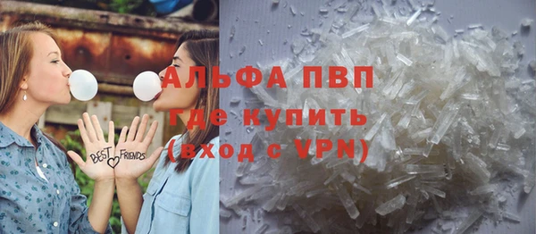 apvp Богданович