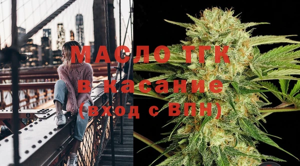 марки nbome Богородицк