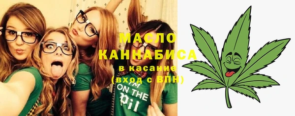 марки nbome Богородицк