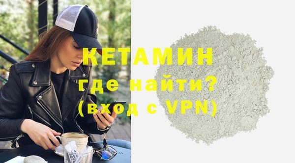 дмт Богородск