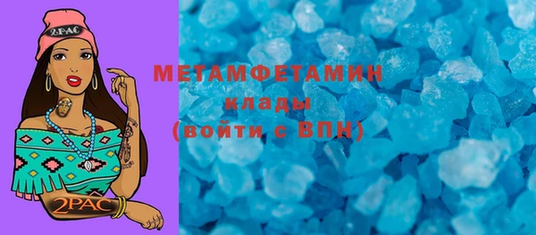 Альфа ПВП Беломорск