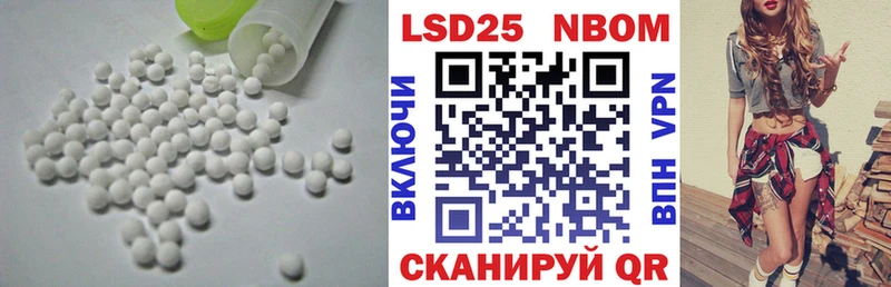 Лсд 25 экстази кислота  Мирный 
