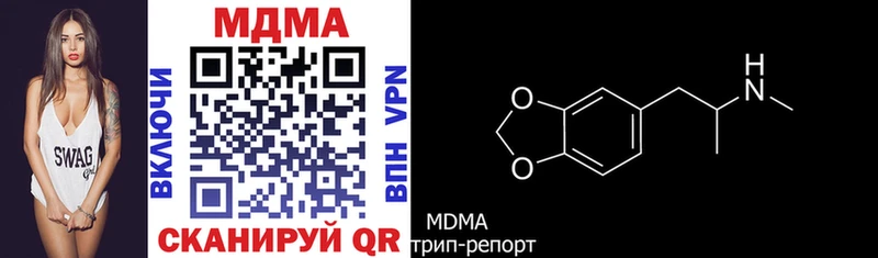 МДМА VHQ Мирный