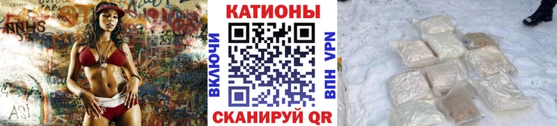 закладка  Мирный  Мефедрон кристаллы 