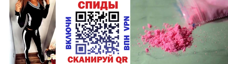 даркнет сайт  Мирный  MEGA   Метамфетамин винт 