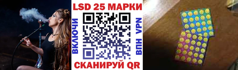 Марки 25I-NBOMe 1,5мг  купить наркоту  Мирный 