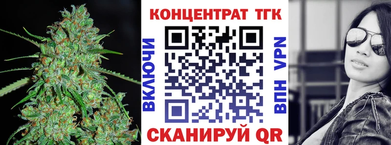Дистиллят ТГК Wax  Мирный 